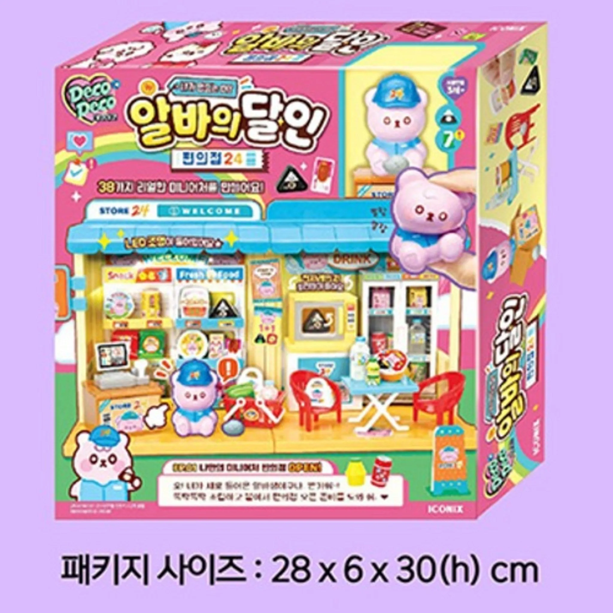 Deco Deco Part-time Job Master Convenience Store 24 - Marron Doll/Clothes - 🏆 #77 - Toys/Hobbies - Best of December