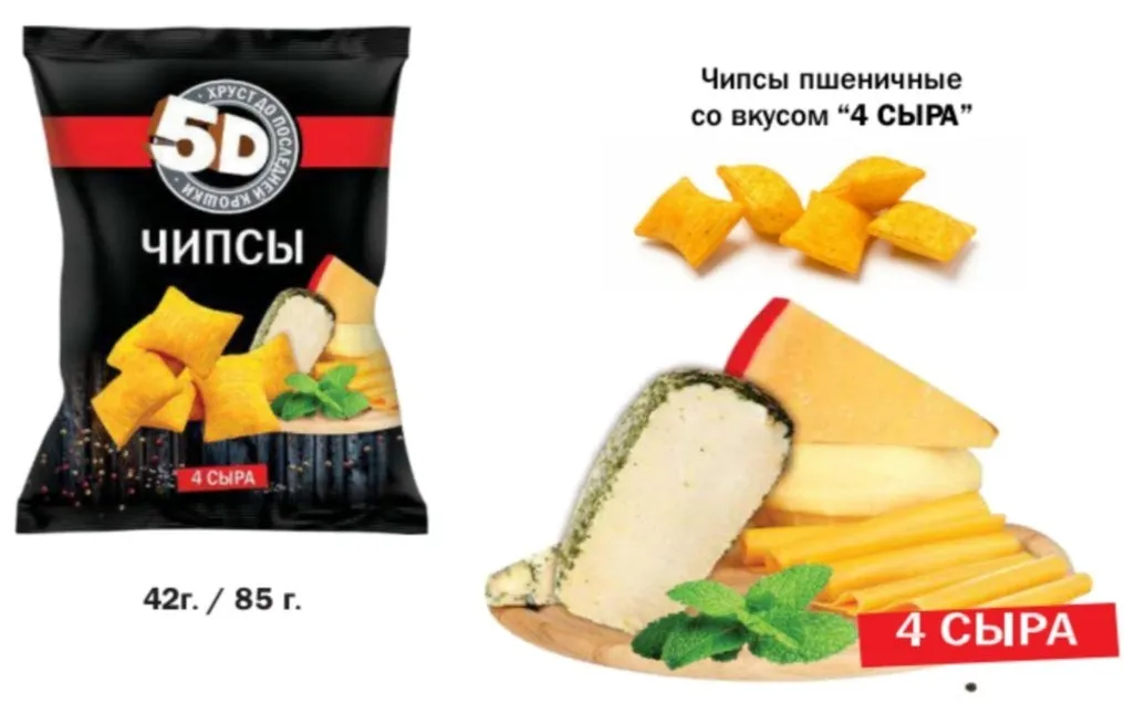 Wheat chips "5D" with 4 cheese flavor, 85g